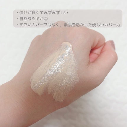 メイクアップ クリームN/ナチュラグラッセ/化粧下地を使ったクチコミ(3枚目)