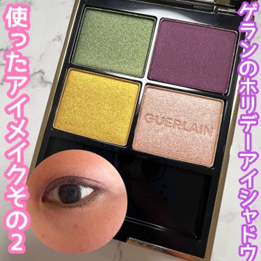 オンブル ジェ/GUERLAIN/アイシャドウパレットを使ったクチコミ（1枚目）