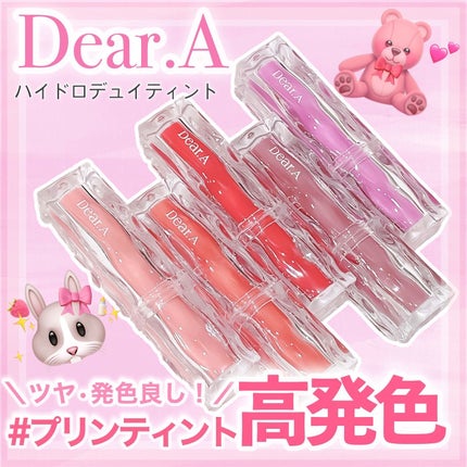 ハイドロデュイティント/Dear.A/リップティントを使ったクチコミ(1枚目)