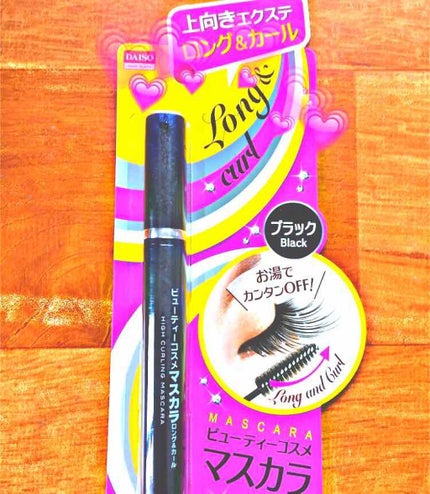 ビューティーコスメマスカラ/DAISO/マスカラを使ったクチコミ(1枚目)