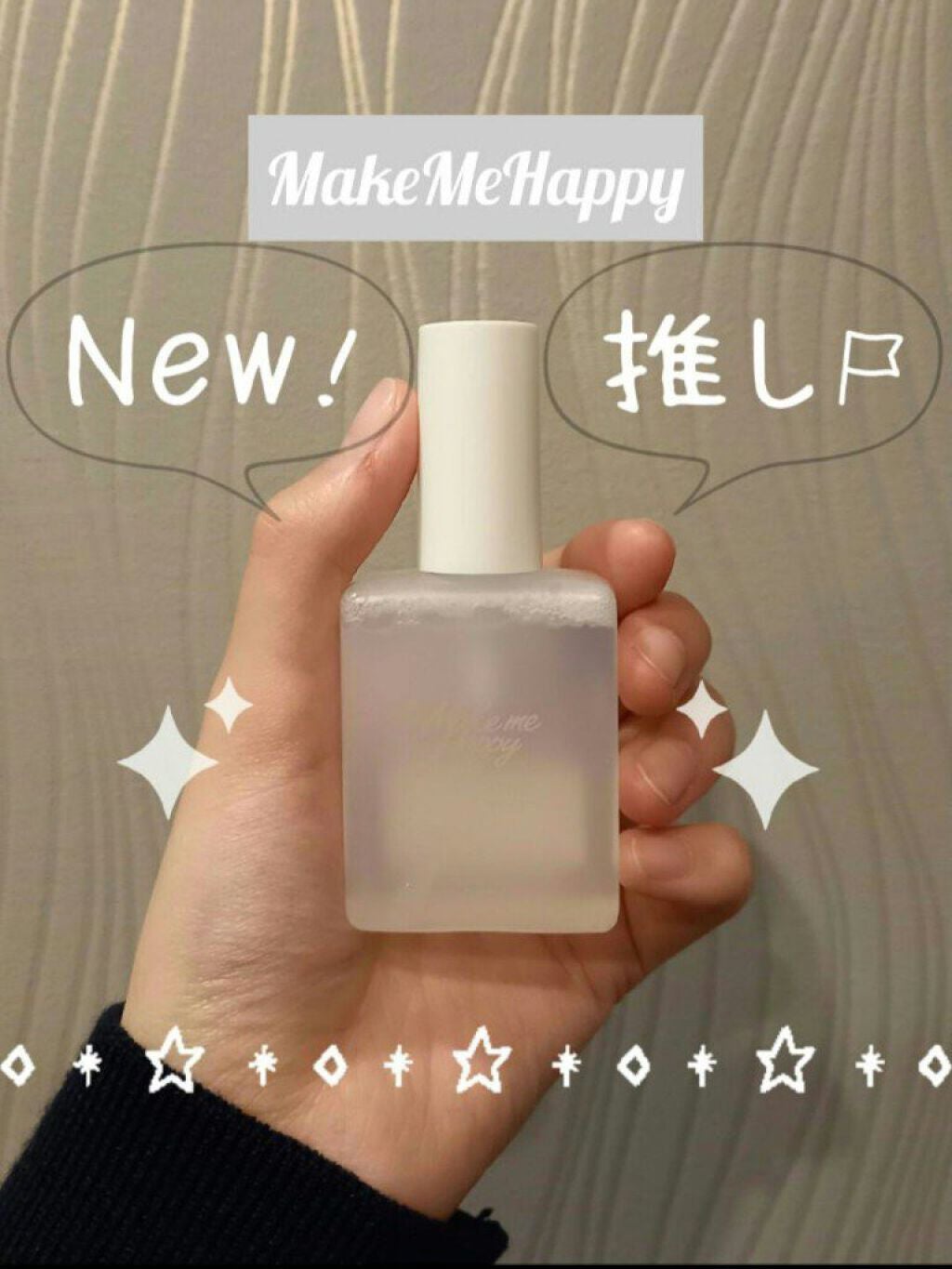 メイクミーハッピー フレグランスウォーター WHITE/キャンメイク/香水(レディース)を使ったクチコミ(1枚目)