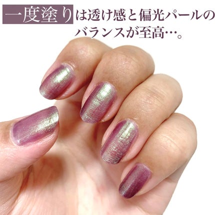 ネイルカラー/noiro/マニキュアを使ったクチコミ(2枚目)