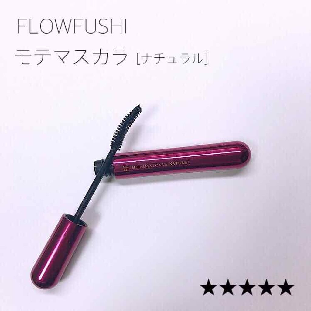 モテマスカラ NATURAL 1/UZU BY FLOWFUSHI/マスカラを使ったクチコミ(1枚目)