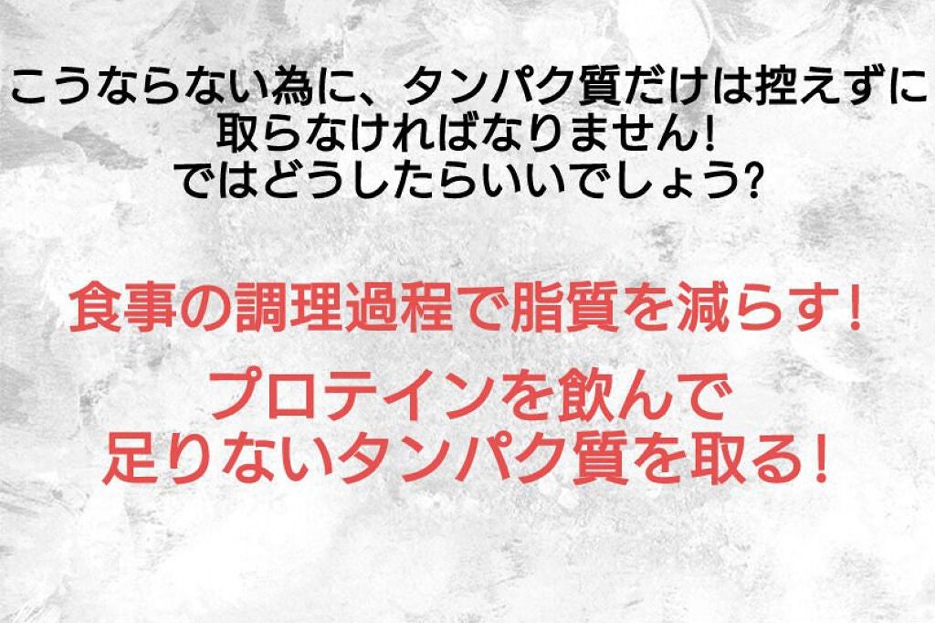 ホエイプロテイン100/ザバス/ホエイプロテインを使ったクチコミ(5枚目)