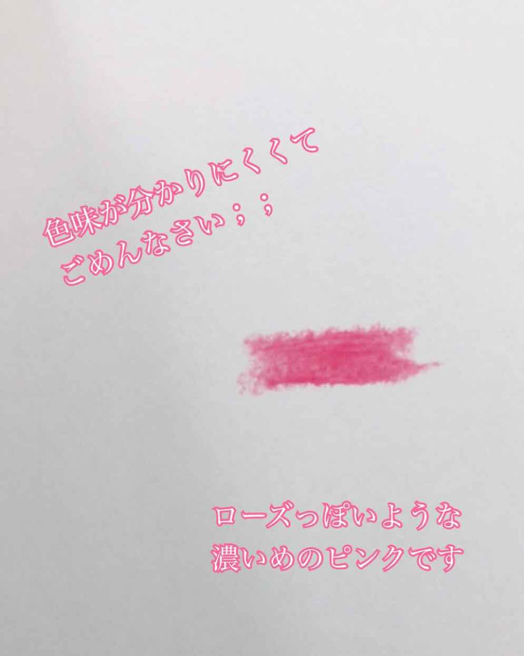 ステイオンバームルージュ/キャンメイク/口紅を使ったクチコミ（3枚目）