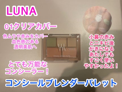 デリケートシルクベールアートプライマー/TFIT/化粧下地を使ったクチコミ(4枚目)