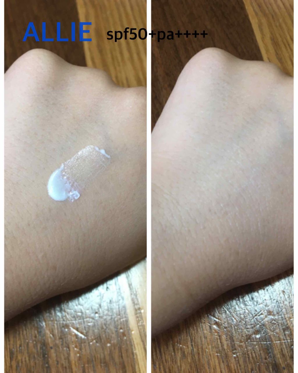 エクストラUV ジェル/アリィー/日焼け止め・UVケアを使ったクチコミ（3枚目）