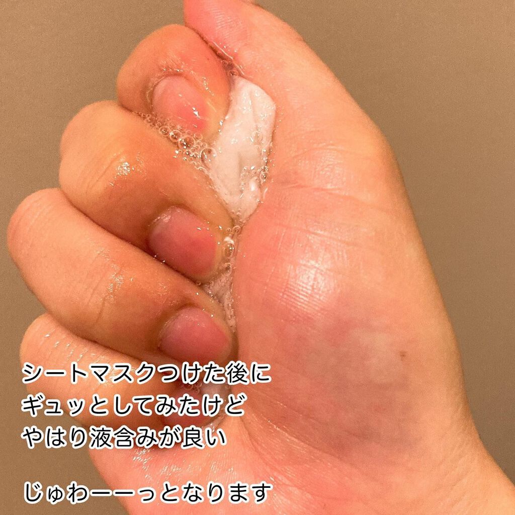 チューズスキン アロママスク(ビタミンC誘導体)/PLuS/シートマスク・パックを使ったクチコミ（3枚目）