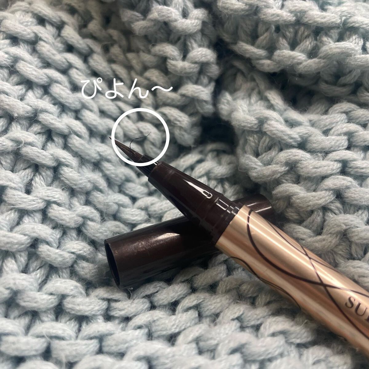 プライムリキッドアイライナー リッチキープ/ヒロインメイク/リキッドアイライナーを使ったクチコミ(2枚目)