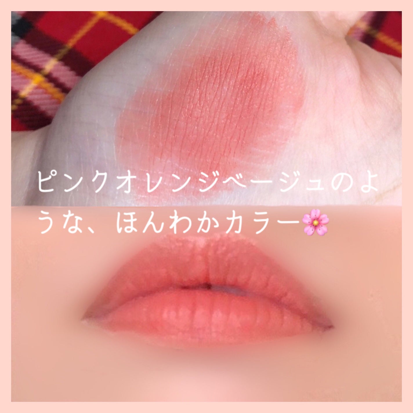 ゼロマットリップスティック/rom&nd/口紅を使ったクチコミ(3枚目)