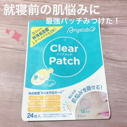 クリアパッチ/Angelab/にきびパッチを使ったクチコミ(1枚目)