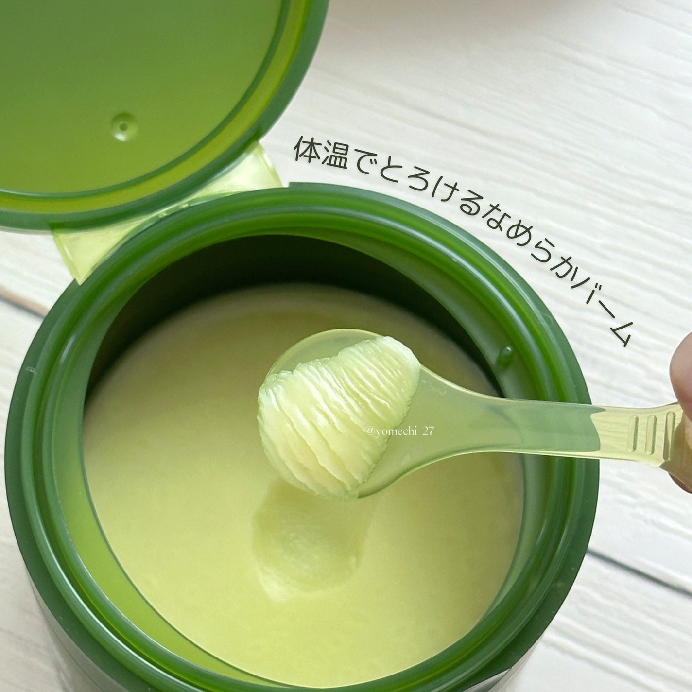 グリーンディープポアクレンジングバーム/Dr.G/クレンジングバームを使ったクチコミ(3枚目)