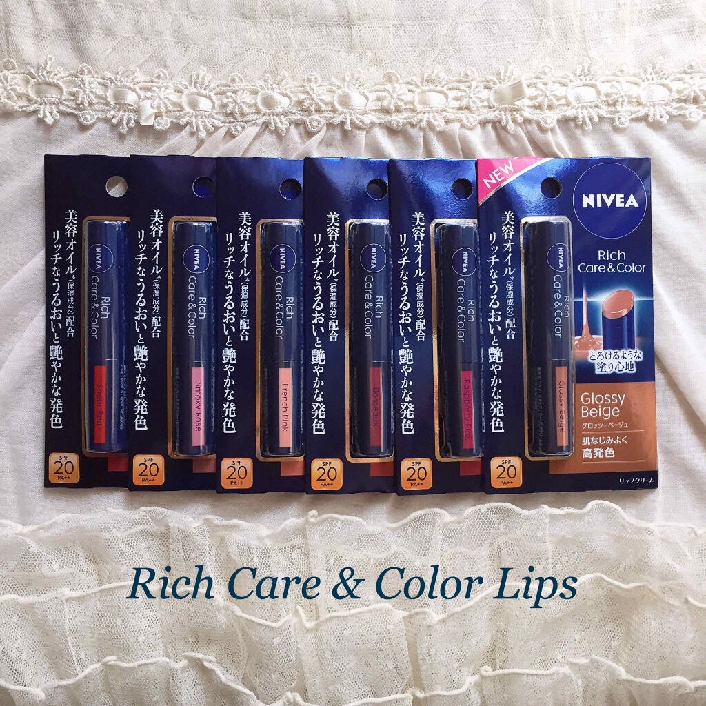 ニベア リッチケア&カラーリップ/ニベア/リップクリームを使ったクチコミ(1枚目)