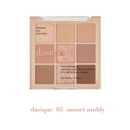 シャドウパレット/dasique/アイシャドウパレットを使ったクチコミ(1枚目)