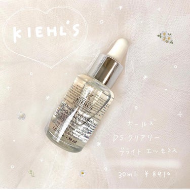 キールズ DS クリアリーブライト エッセンス[医薬部外品]/Kiehl's/美容液を使ったクチコミ（1枚目）