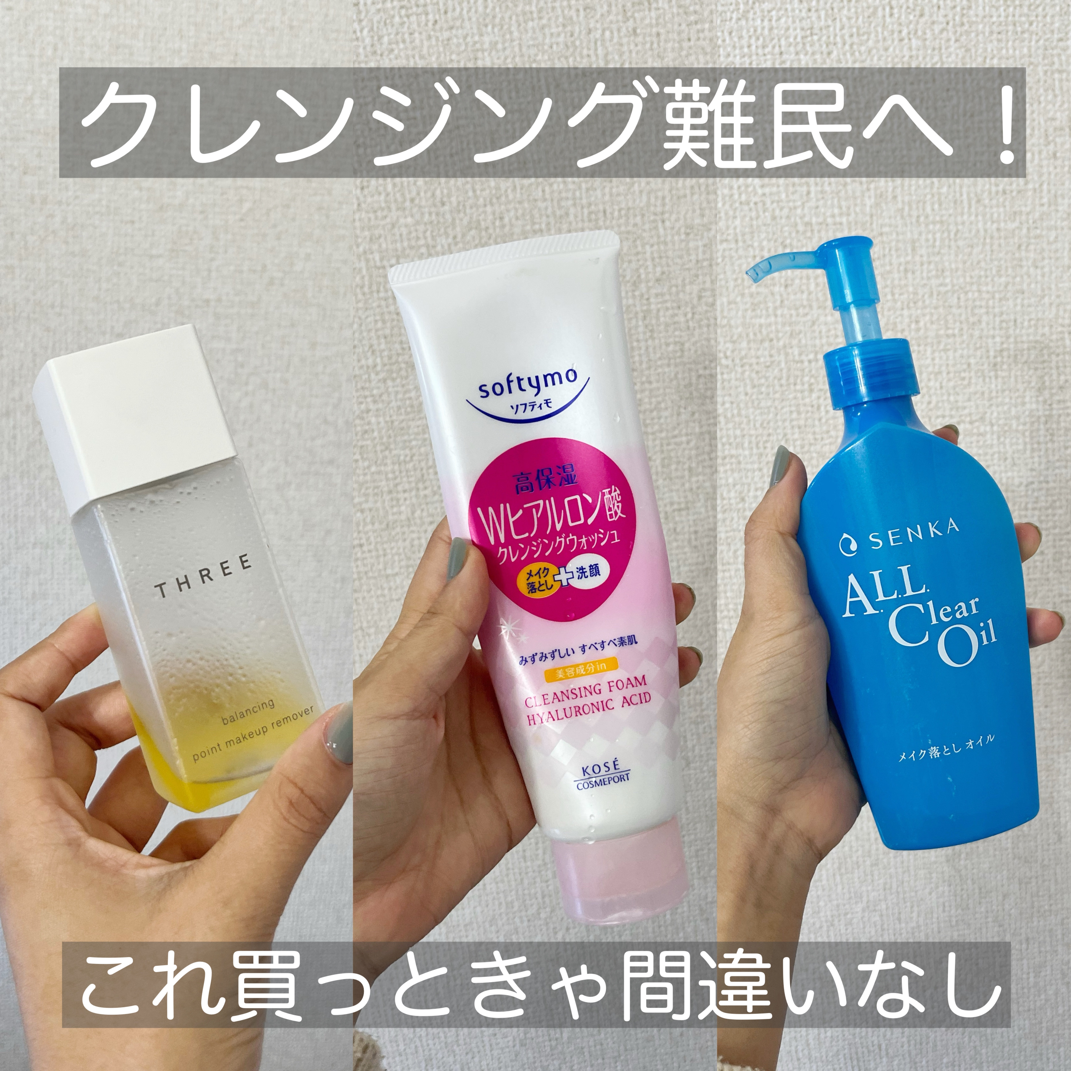 ソフティモ スーパークレンジングウォッシュ(ヒアルロン酸)/ソフティモ/洗顔フォームを使ったクチコミ（1枚目）