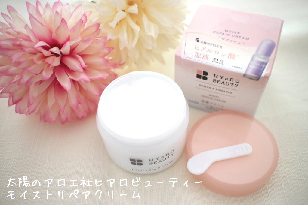 ヒアロビューティー モイストリペアクリーム/太陽のアロエ社/フェイスクリームを使ったクチコミ(1枚目)