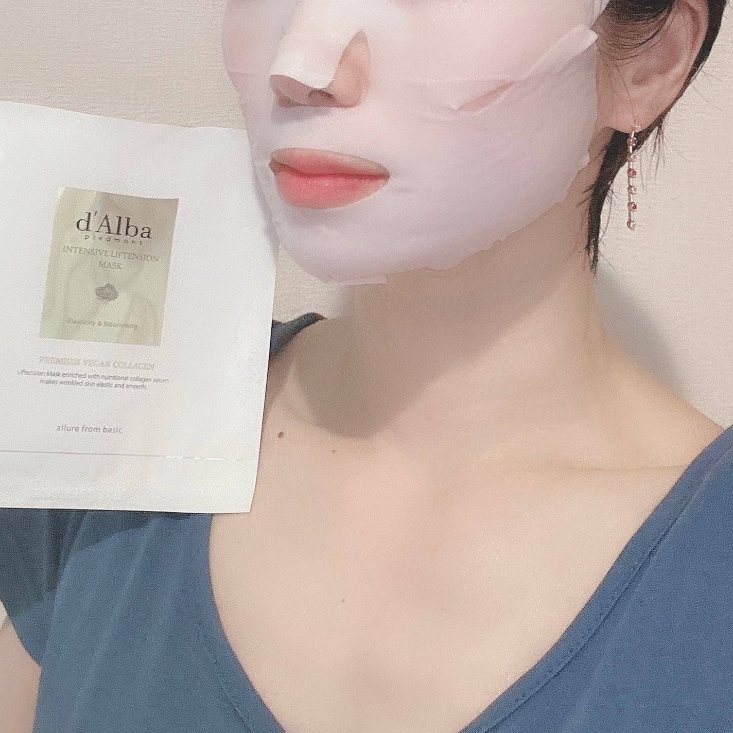 インテンシブリフテンションマスク/ダルバ/シートマスク・パックを使ったクチコミ(6枚目)