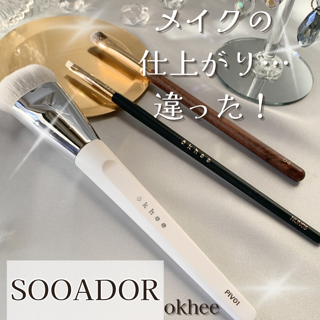 okhee 白玉ファンデーションブラシ/SOOA DOR/メイクブラシを使ったクチコミ（1枚目）