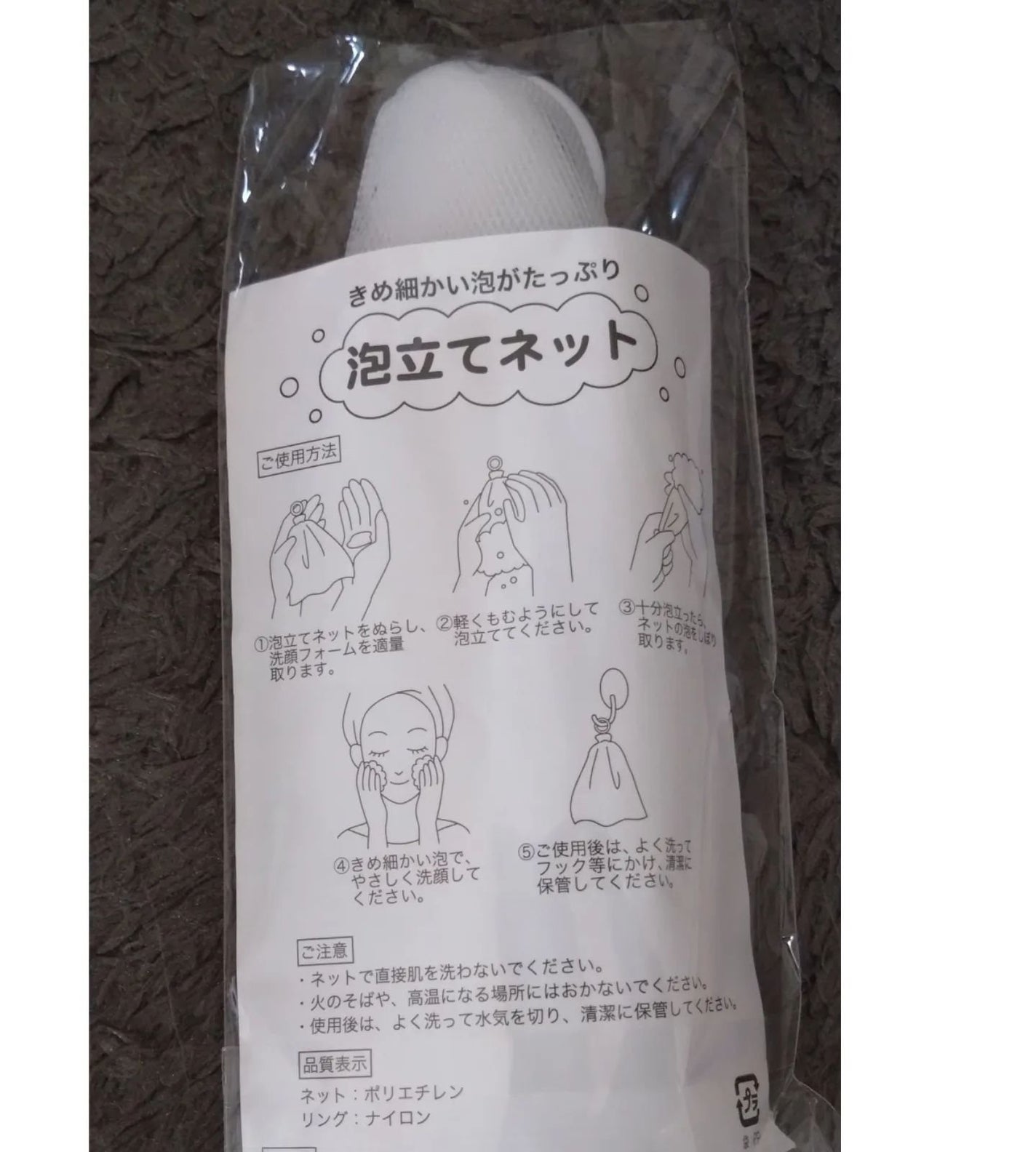 リッチ フォーム/イオナ エフ/洗顔フォームを使ったクチコミ(3枚目)