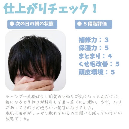 BT +オイル シャンプー/トリートメント/SUPERFOOD LAB/市販シャンプーを使ったクチコミ(2枚目)