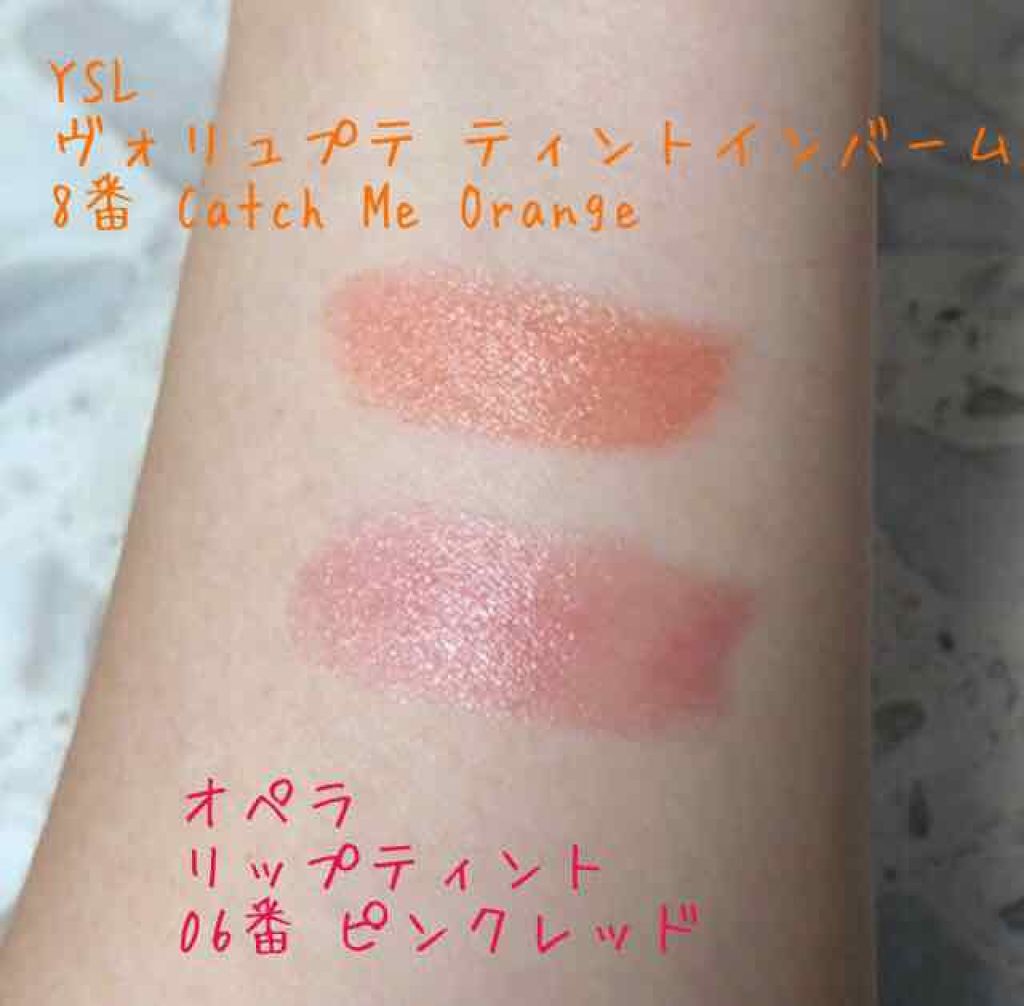 オペラ リップティント N/OPERA/リップティントを使ったクチコミ（2枚目）