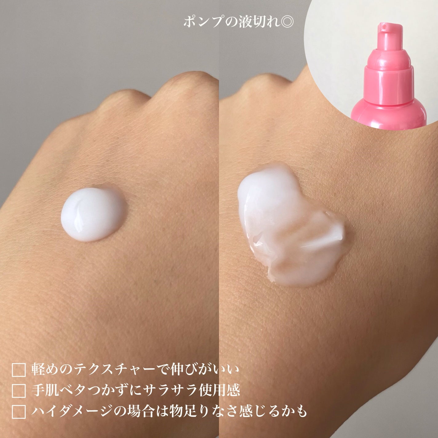 エッセンスインヘアミルク/オルビス/ヘアミルクを使ったクチコミ(3枚目)