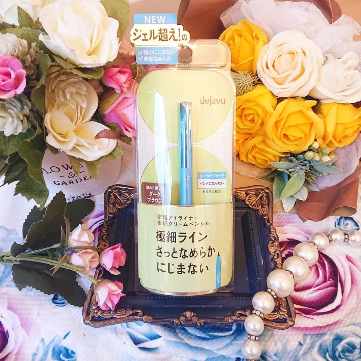 「密着アイライナー」極細クリームペンシル/デジャヴュ/ペンシルアイライナーを使ったクチコミ(2枚目)