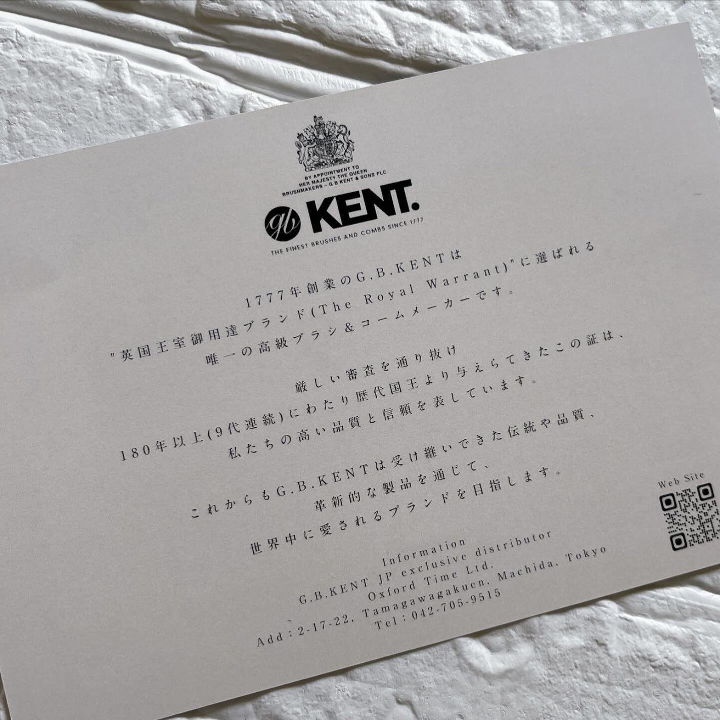 ハンドメイド ポケット ヘアコーム/KENT/ヘアコームを使ったクチコミ(5枚目)