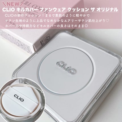 プロ アイ パレット エアー/CLIO/アイシャドウパレットを使ったクチコミ(2枚目)