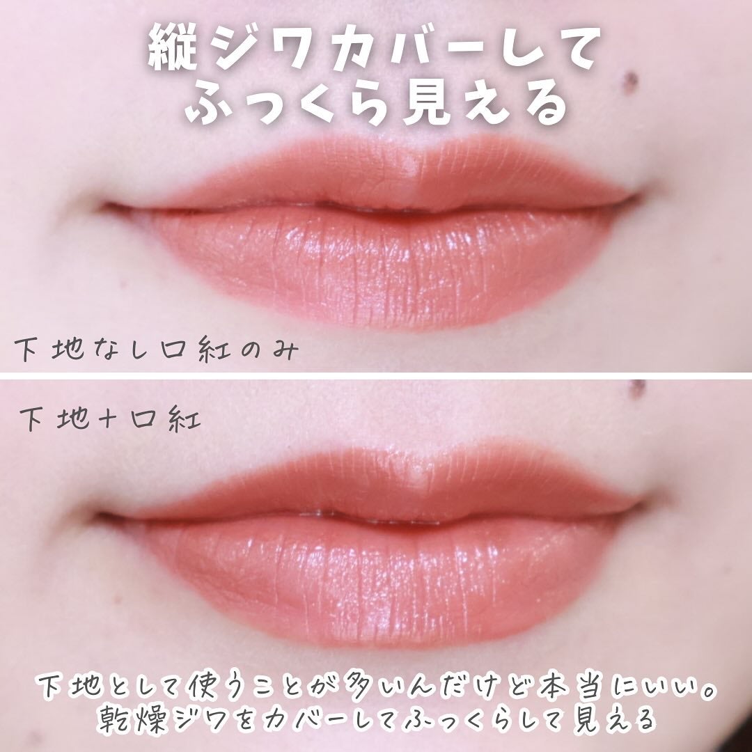 &be 薬用モイストリップケア【医薬部外品】/&be/リップクリームを使ったクチコミ(5枚目)