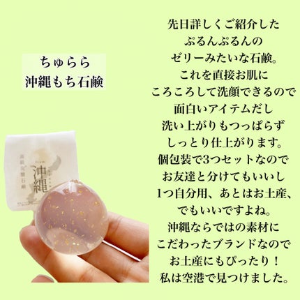 ボタニカルハンドメイド石鹸/SuiSavon/洗顔石鹸を使ったクチコミ(5枚目)