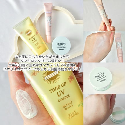 ごめんね素肌 クマらないアイクリーム/クリアターン/アイケア・アイクリームを使ったクチコミ(7枚目)