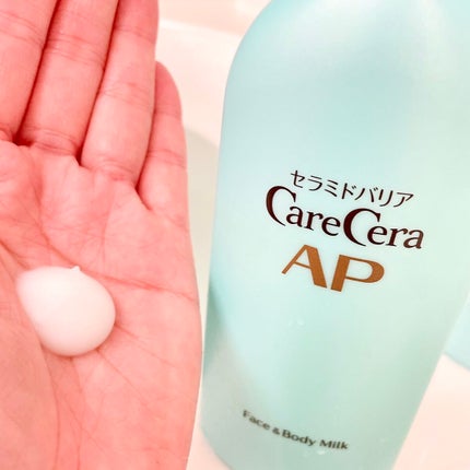 ケアセラ APフェイス&ボディ乳液/ケアセラ/ボディミルクを使ったクチコミ(7枚目)