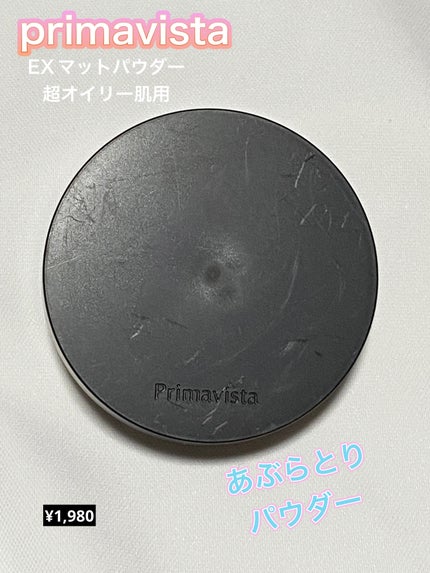 クロノビューティ トーンアップUV/アリィー/日焼け止めクリームを使ったクチコミ(2枚目)