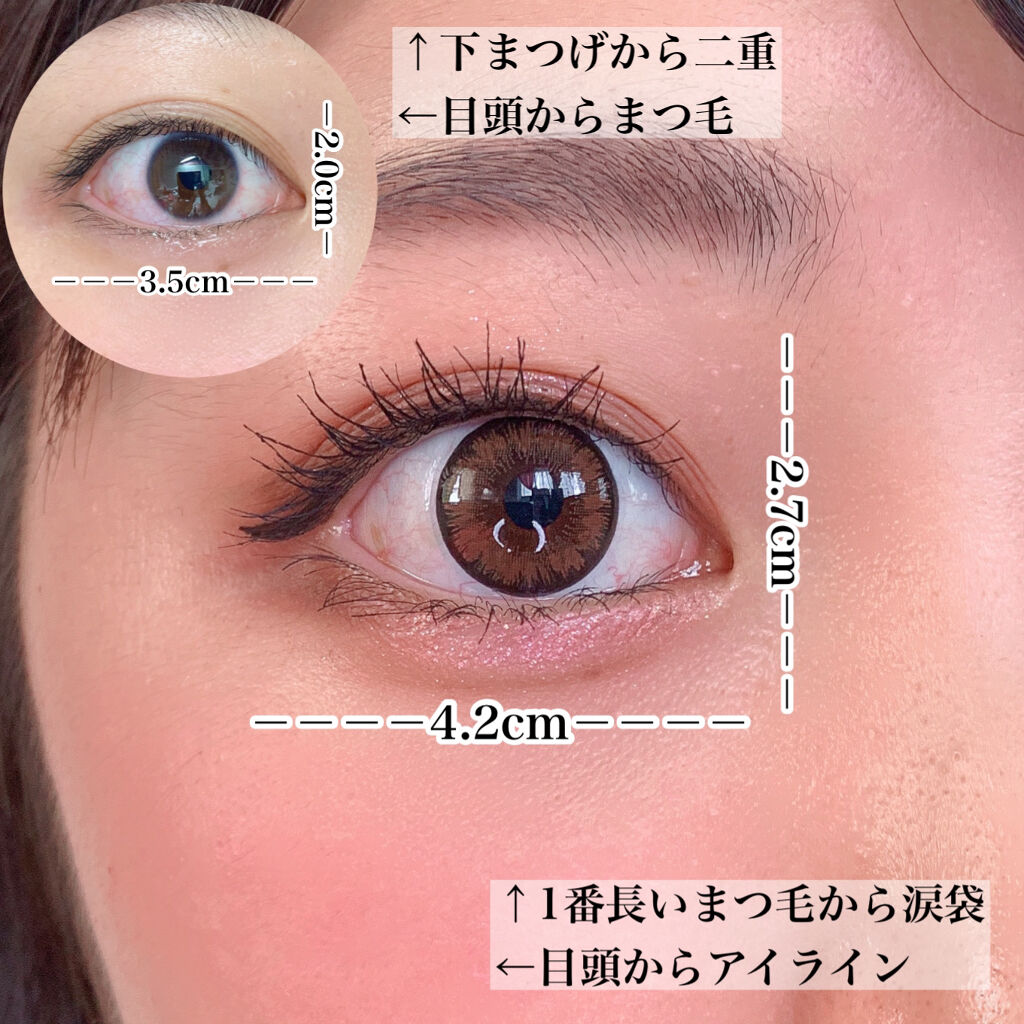 スパークリングアイグロス/スウィーツ スウィーツ/リキッドアイシャドウを使ったクチコミ（2枚目）