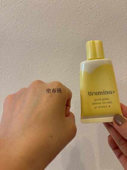 ウルミナプラス 生つや肌おしろい乳液 オイルブロック/ウルミナプラス/乳液を使ったクチコミ(4枚目)