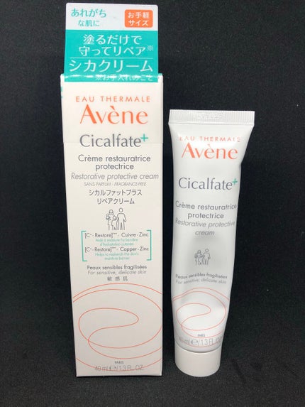 シカルファットプラス リペアクリーム/アベンヌ/フェイスクリームを使ったクチコミ(4枚目)