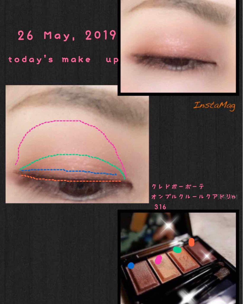 オンブルクルールクアドリn/クレ・ド・ポー ボーテ/アイシャドウパレットを使ったクチコミ(1枚目)