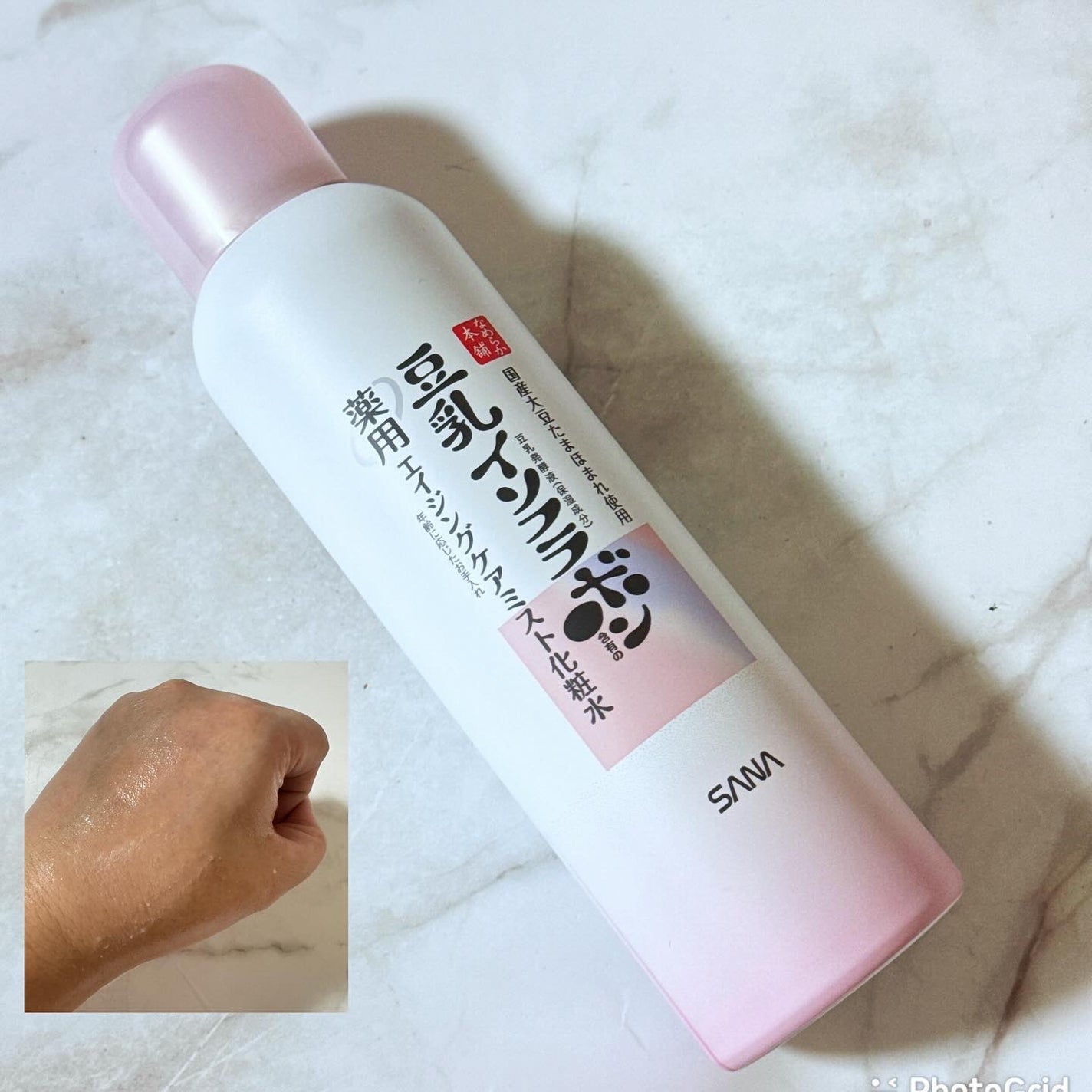 dakota on LIPS 「DonCosFestival2024AWPart2ドンコスフェ..」(7枚目)