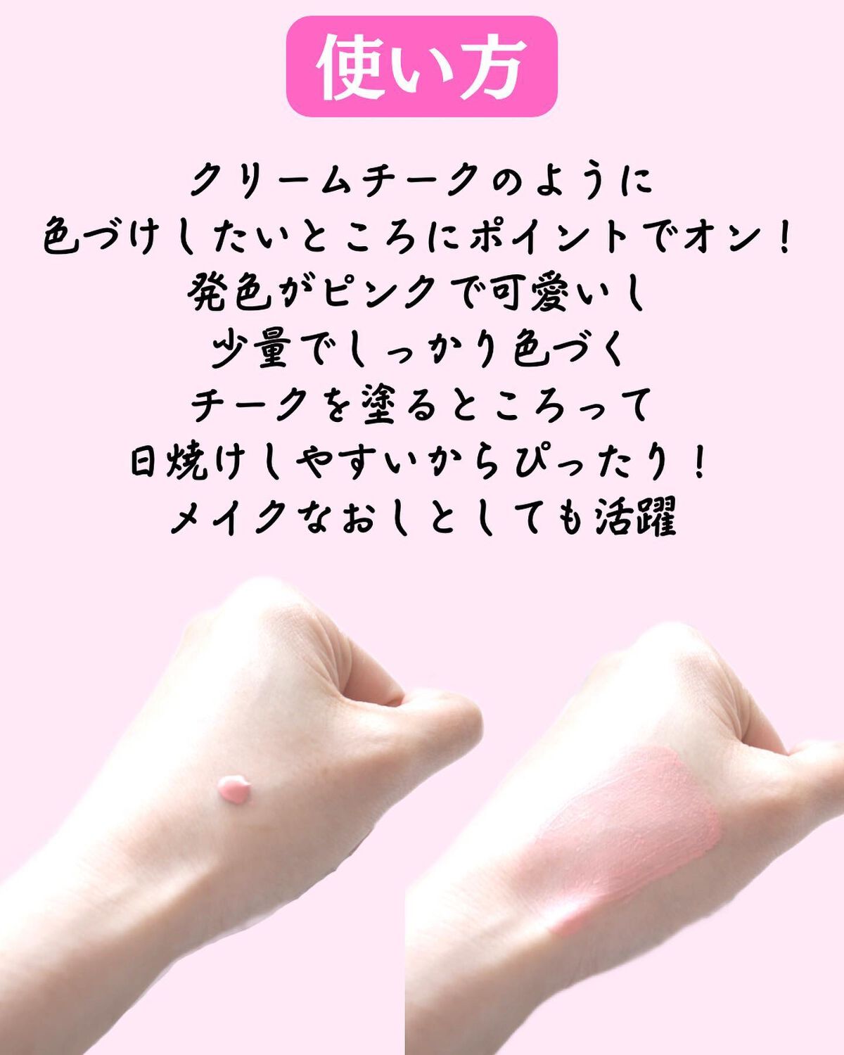 クロノビューティ カラーオンUV/アリィー/日焼け止めクリームを使ったクチコミ（3枚目）