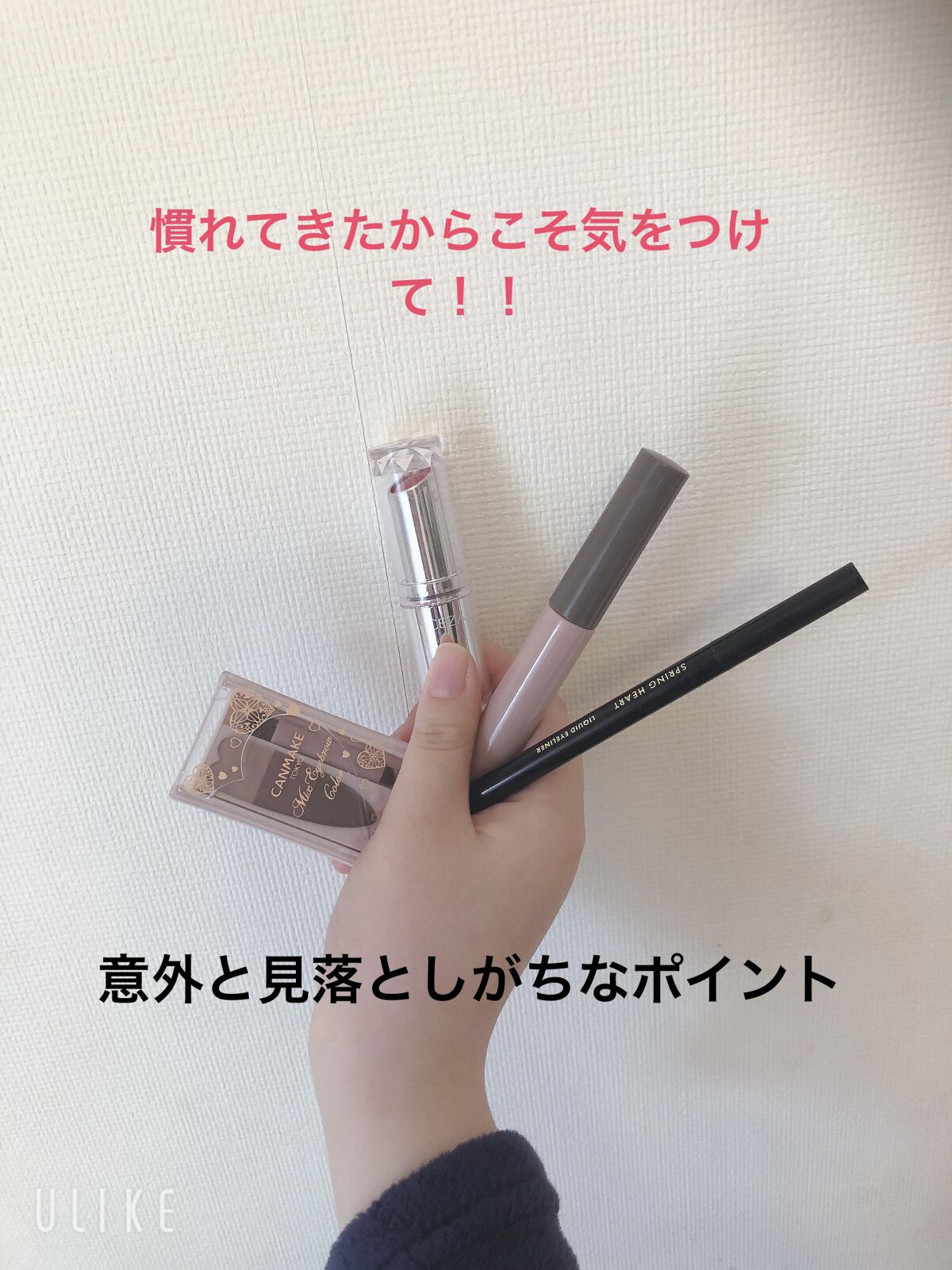 ラスティンググロスリップ/CEZANNE/口紅を使ったクチコミ（1枚目）