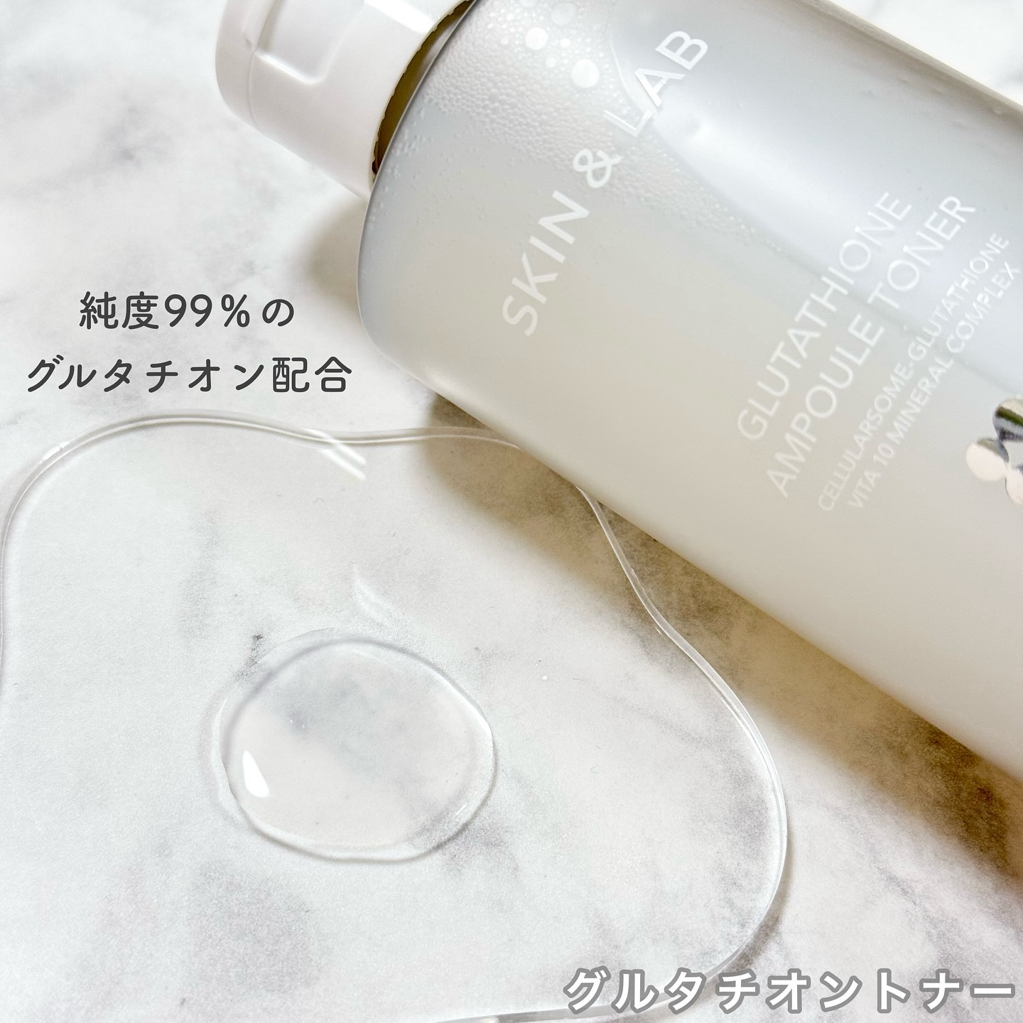 ヴィーガンリポソームレチノールセラム/SKIN&LAB/美容液を使ったクチコミ（2枚目）