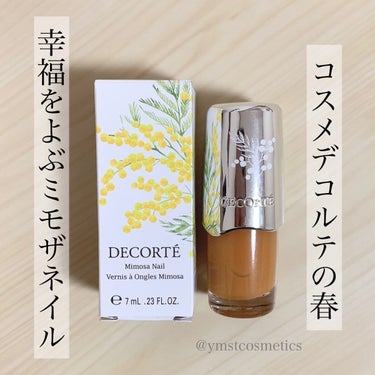 ネイルエナメル/DECORTÉ/マニキュアを使ったクチコミ（1枚目）