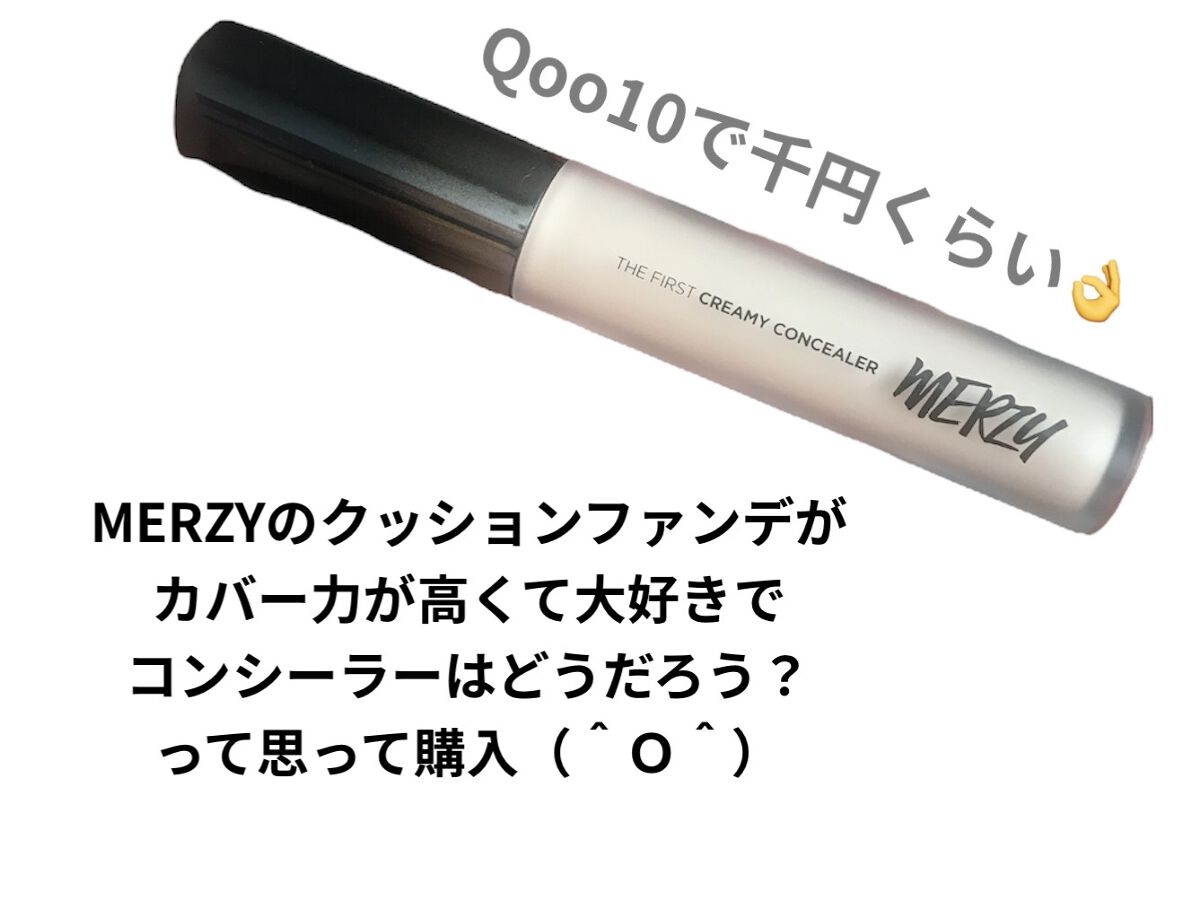 MERZY ザ ファースト クリーミーコンシーラーのクチコミ「
カバー力
＋
密着力

の、コンシーラー



３種類あって
クマ用に欲しかったから
アプリ.....」（2枚目）