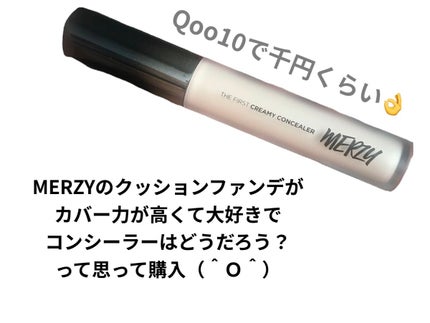 ザ ファースト クリーミーコンシーラー/MERZY/リキッドコンシーラーを使ったクチコミ(2枚目)