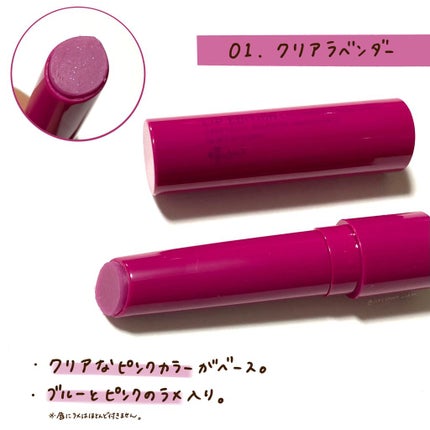 エテュセ リップエディション(プランパー)リッチスタイル/ヘルシースタイル/ettusais/リップケアを使ったクチコミ(2枚目)