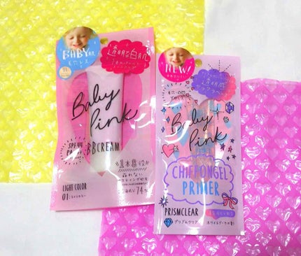 BBクリーム/ベビーピンク/BBクリームを使ったクチコミ(1枚目)