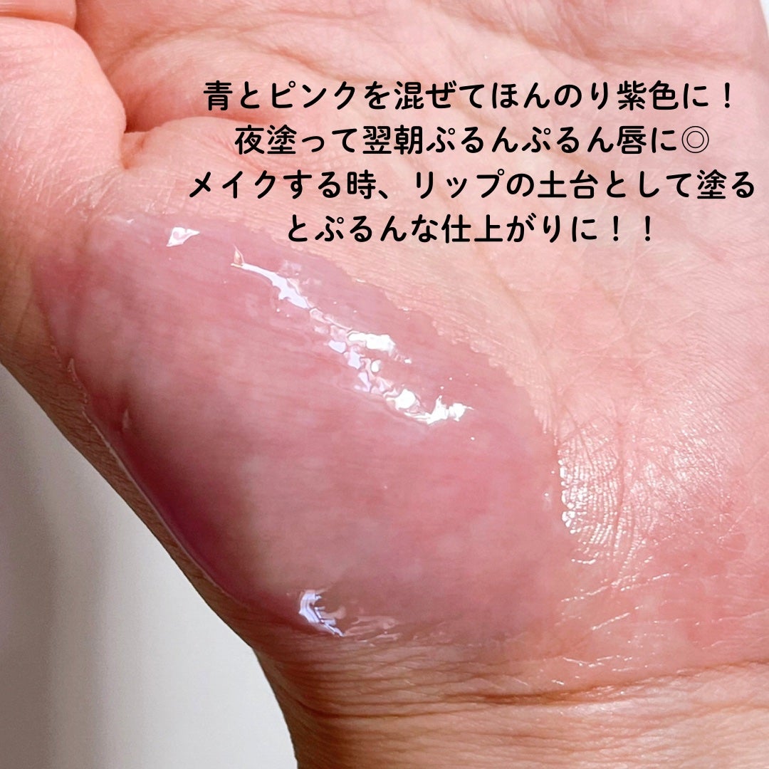 リップスリーピングマスク/LANEIGE/リップバームを使ったクチコミ(4枚目)