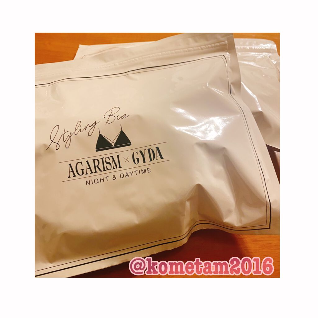 アップミースタイリングブラ/AGARISM/ナイトブラを使ったクチコミ(2枚目)